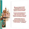 1-01 Открытка гигант С юбилеем шт.