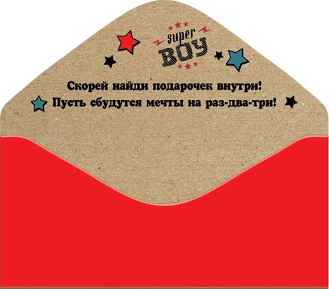 4-15 Конверт д\денег Без названия, мужские, микс, 10шт.