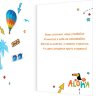 2-04 Двойная открытка С днём рождения, микс, 10 шт.