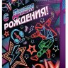 2-04 Двойная открытка С днём рождения, микс, 10 шт.