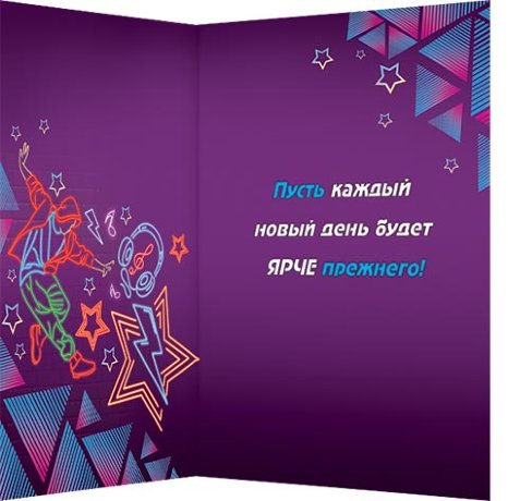 2-04 Двойная открытка С днём рождения, микс, 10 шт.