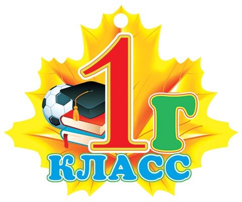 7-06 Почтовая карточка 1 класс, 20 шт.