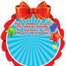 7-01 Почтовая карточка Выпускник 1 класса, 20 шт.