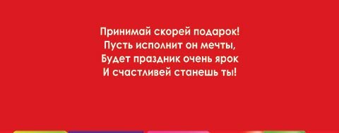 4-17 Конверт для денег Эксклюзив Подарок, микс, шт.
