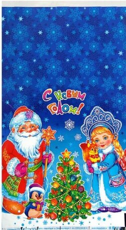 Пакет 20*35см, Новогодние чудеса, металл, 25мкм, 1/100