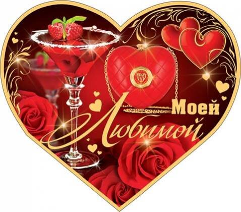 2-01 Двойная открытка Валентинка, микс, 10 шт.