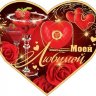 2-01 Двойная открытка Валентинка, микс, 10 шт.
