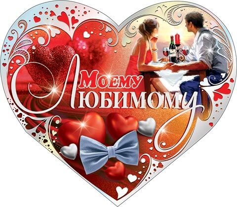 2-01 Двойная открытка Валентинка, микс, 10 шт.