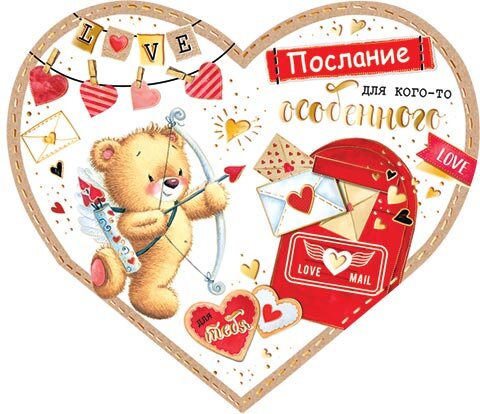 2-01 Двойная открытка Валентинка, микс, 10 шт.