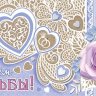 2-17 Конверт для денег крафт С днём свадьбы, 10шт.