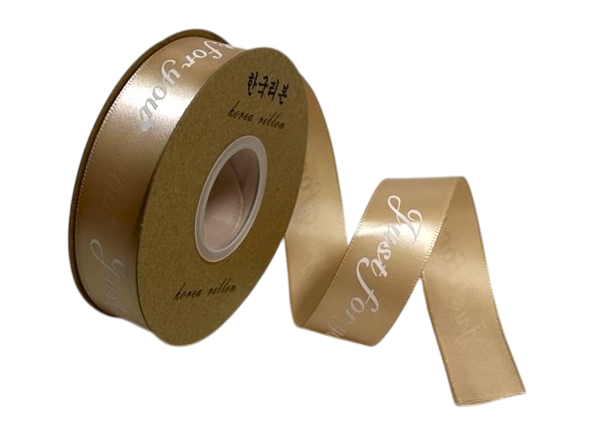 Лента атласная Just for you 2,5см х 33ярд, кофе с молоком