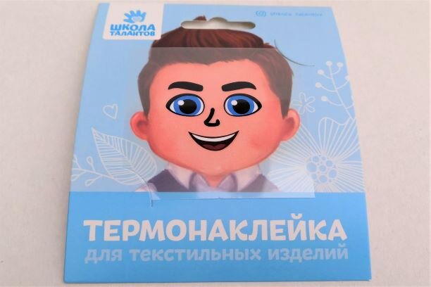 Термонаклейка для текстиля Кукла Коля, 6,5*6,3см