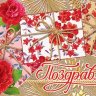 2-17 Конверт для денег крафт Поздравляем, 10шт.