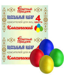 Красители пищевые Пасхальный Классический набор, 5г, 1/6