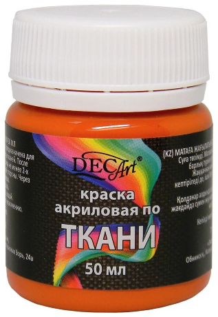 Краска акриловая по ткани DecArt 50мл, оранжевая флуоресцентная