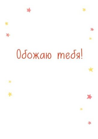 7-01 Почтовая карточка Без названия, микс, 20 шт.