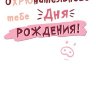 7-01 Почтовая карточка Без названия, микс, 20 шт.