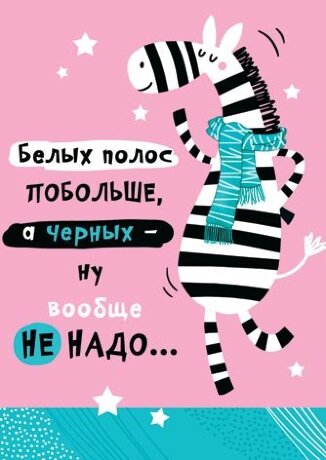 7-01 Почтовая карточка Без названия, микс, 20 шт.