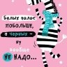 7-01 Почтовая карточка Без названия, микс, 20 шт.