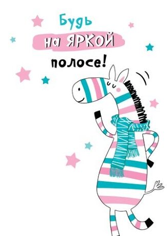 7-01 Почтовая карточка Без названия, микс, 20 шт.