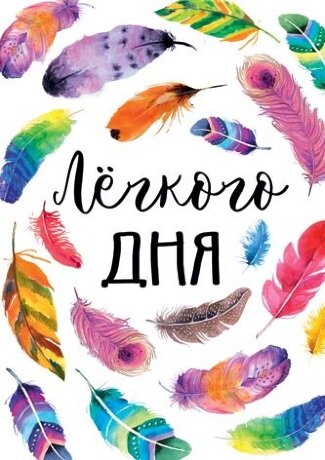 7-01 Почтовая карточка Без названия, микс, 20 шт.