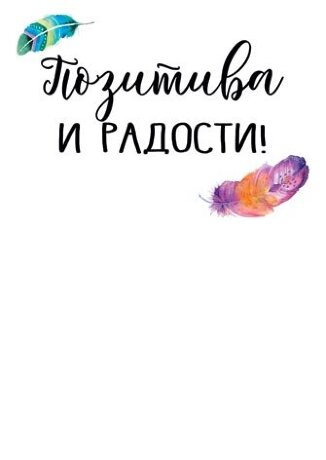 7-01 Почтовая карточка Без названия, микс, 20 шт.