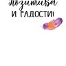 7-01 Почтовая карточка Без названия, микс, 20 шт.