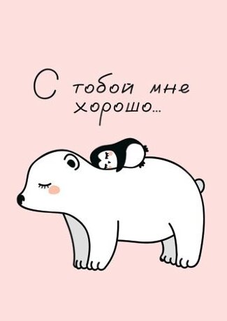 7-01 Почтовая карточка Без названия, микс, 20 шт.