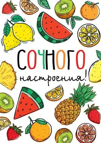 7-01 Почтовая карточка Без названия, микс, 20 шт.