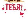 7-01 Почтовая карточка Без названия, микс, 20 шт.