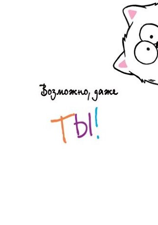7-01 Почтовая карточка Без названия, микс, 20 шт.