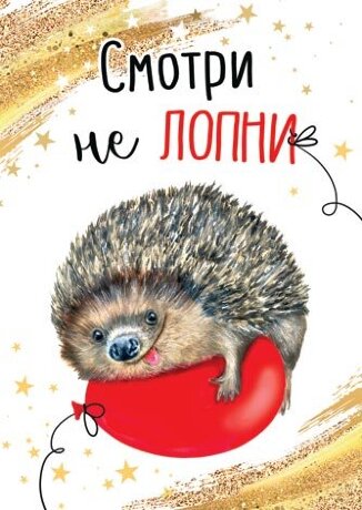 7-01 Почтовая карточка Без названия, микс, 20 шт.