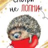7-01 Почтовая карточка Без названия, микс, 20 шт.