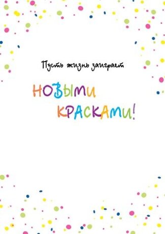 7-01 Почтовая карточка Без названия, микс, 20 шт.