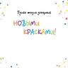 7-01 Почтовая карточка Без названия, микс, 20 шт.