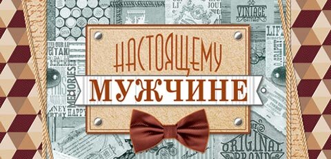 2-16 Конверт д/денег Без названия, мужские, микс, 10шт.