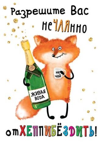 7-01 Почтовая карточка С днём рождения, микс, 20 шт.
