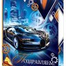 1-01 Открытка гигант Поздравляем, микс, шт.