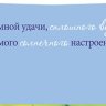 2-16 Конверт д/денег Без названия, женские, микс, 10шт.
