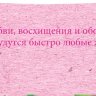 2-16 Конверт д/денег Без названия, женские, микс, 10шт.